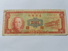 Taiwan 10 Yuan (1960) foto