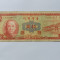 Taiwan 10 Yuan (1960)