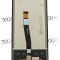 Display Ulefone Armor 19