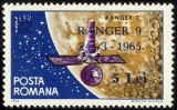 Romania MNH 1965 - Cosmos Ranger 9 supratipar - LP 603