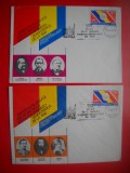 HOPCT PLIC NR 1570 SET 2 PLICURI - EXPO FILAT REVOLUTIA BURGHEZO DEMOCRATICA 1848-1978 -ROMANIA
