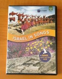 Cumpara ieftin (DVD) Israel văzut de sus / Israel &icirc;n c&acirc;ntecele tradiționale