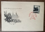 C12 - FDC Romania - 25 ani de la moartea lui VI Lenin - LP250 - 1949