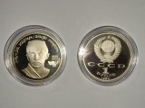 RUSIA URSS 1 RUBLA 1989 [0] HAMZA HAKIMZADE NIYAZI - PROOF