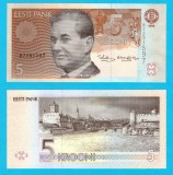 Estonia (p#76) 5 Krooni 1994 UNC 'Keres' serie: BZ2515xx; (ROG CITITI DETALIILE!)