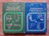 Tehnologie industriala - C. Pumnea, 2 vol, 1992