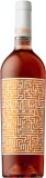 Vin rose - Jidvei, Mysterium - Cabernet Sauvignon, Pinot Noir, Syrah, 2017, sec | Jidvei