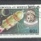 Mongolia 1982 Space, used AH.017
