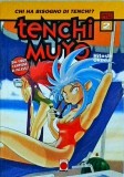 Revista Tenchi Muyo, nr. 2 / luglio 1997 Hitoshi Okuda