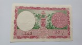 Nepal-1 Ruppe-ND (1968-1970) MAI RARA