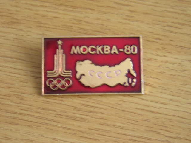 M3 SP 19 - Tematica sport - Jocurile olimpice Moscova 1980