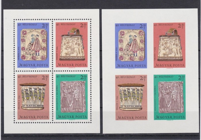 Ungaria MNH 1969 - Ziua Marcii Postale Arta Lemnului - Michel 73A + 73B