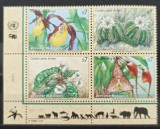 ONU Viena / Vereinte Nationen (1996) - Serie completă Bloc "Plante pe Cale de Dispariție" (MNH) VRT1