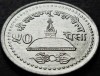 Moneda exotica 50 PAISA - NEPAL, anul 2001 * cod 2934 - Gyanendra Bir Bikram, Asia