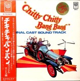 Vinil LP # "Japan Press" Original Cast Soundtrack, Albert R. Broccoli Presents Dick Van Dyke &lrm;&ndash; Chitty Chitty Bang Bang - (VG+)