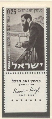 Israel 1960 Mi 220 + tab MNH - 100 de ani de la nasterea lui Theodor Herzl foto