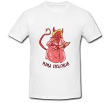 Cumpara ieftin Tricou &quot; Mama dracului &quot;