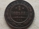 RUSIA-1 KOPEIKA 1903