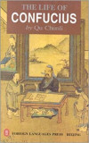 Qu Chunli - The Life of Confucius