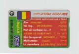 bnk card Cartele telefonice - Israel - Romanian talk - Lap:BZ-290