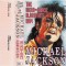 Casetă audio Michael Jackson &ndash; The Mega-Dance Album Hits 1994