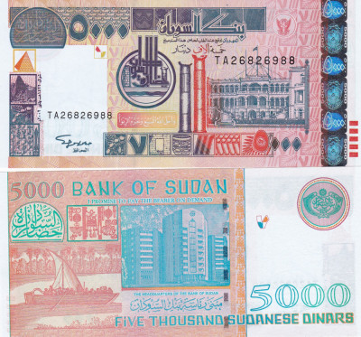 Sudan 5000 Pounds 2002 UNC foto