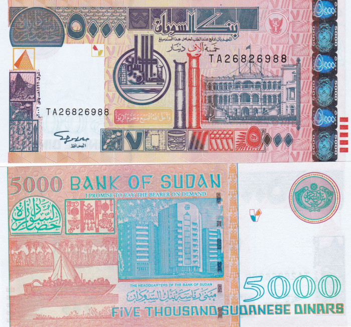Sudan 5000 Pounds 2002 UNC