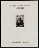 ROMANIA 1932 LP 101 EFIRO COLITA NEDANTELATA SARNIERA