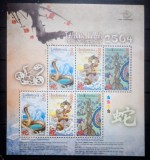 Indonezia 2013 șerpi, fauna ,Anul șarpelui chinezesc bloc neștampilată