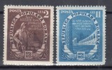 ROMANIA 1951 LP 292 a PLANUL CINCINAL FILIGRAN SCHIMBAT SERIE MNH