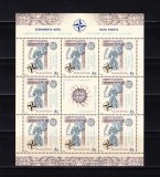 ✅RO 2008 LP 1798b &quot;Summitul NATO Buc. &quot; , minicoala de 8+vinieta/folio aur , MNH