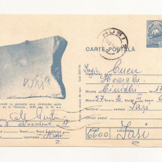RF28 -Carte Postala- Caramida cu stampila, Tibiscum, circulata 1973