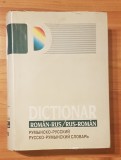 Dicționar roman-rus si rus-roman. Editura ARC, 2002