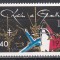 Franta 1980 - A 10-a aniversare a morții generalului de Gaulle, MNH