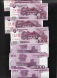 Coreea de Nord 1000 1.000 won 2008 unc specimen pret pe bucata