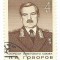 U.R.S.S. - A 80-a aniversare a nasterii lui L.A. Govorov, 1977 - obliterata