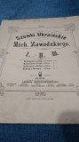 PARTITURA VECHE SI RARA SZUMKI UKRAINSKIE APROX 1900