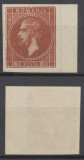 ROMANIA 1872-1876 Emisunea Paris-Bucuresti eseu sau reprint 10 bani maroniu, Istorie, Nestampilat