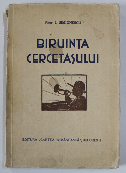BIRUINTA CERCETASULUI de ION SIMIONESCU (1932) , LIPSA PAGINA DE TITLU