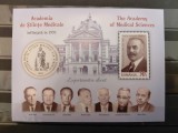 ROMANIA 2025 - ACADEMIA DE STIINTE MEDICALE - colita dantelata MNH LP. 2516a