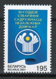 Belarus 2001 Mi 415 MNH - 10 ani de la infiintarea CSI, Nestampilat