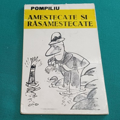 AMESTECATE ȘI RĂSAMESTECATE *POMPILIU *CARICATURI*ASOCIAȚIA ARTIȘTILOR PLASTICI foto