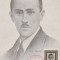 1951 Romania - Maxima FDC cp ilustrata Pavel Tcacenco, maxicard prima zi LP 291