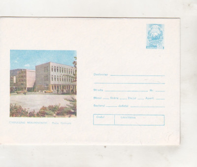 bnk ip Campulung Moldovenesc - Posta centrala - necirculat - 1980 foto