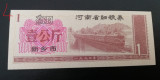 M1 - Bancnota foarte veche - China - bon orez - 1