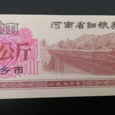 M1 - Bancnota foarte veche - China - bon orez - 1