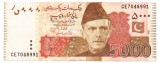 Pakistan 5 000 Rupees 2019 P-51 Seria 7048991