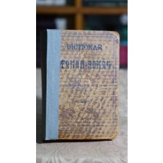 Dictionar german-roman (1913) - Constantin Saineanu