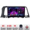 Navigatie Nissan Murano Z51 2007-2013 Android radio gps internet 4+64 InCell Display 1K KIT-murano2010+EDT-E209-RK CarStore Technology