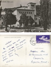 *Romania, Oravita, Sfatul popular, carte postala ilustrata, circulata intern, 1962
